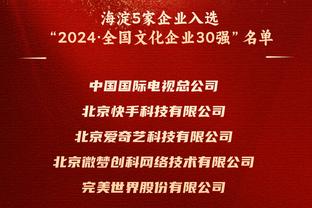 今日趣图：✊请再给滕哈赫三年时间，我们，等得起！